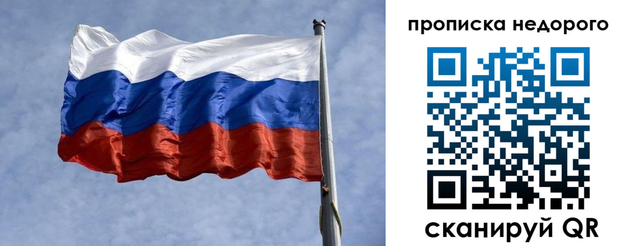 прописка иностранных граждан в Белореченске